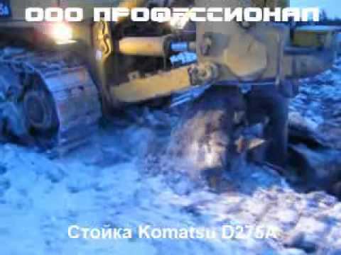 Стойка рыхлителя - Видео смотреть онлайн