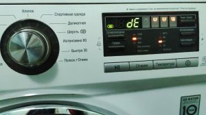 Стиральная машинка LG ошибка de