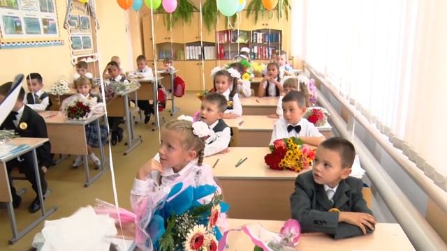 День знаний смотреть онлайн