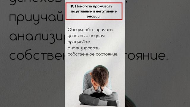 Лайфхаки для родителей. Как научить ребенка принимать решения самостоятельно смотреть онлайн