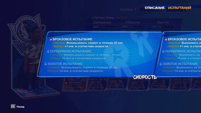 Gameplay NBA 2K Playgrounds 2 смотреть онлайн