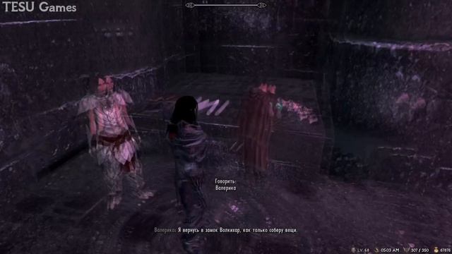 Что Будет Если Вылечить Сераночку и Привести к Валерике? Skyrim смотреть онлайн