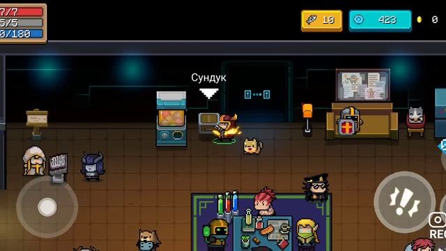 играем суп Найт