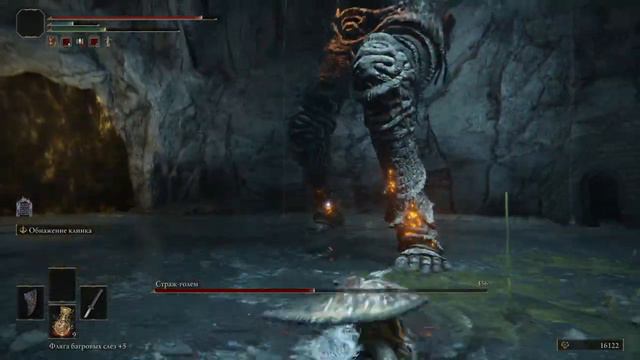 ELDEN RING™ Страж-голем смотреть онлайн