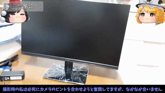 ジャンカーが新品激安モニターを買って驚く動画 | ゆっくり | HA240YA смотреть онлайн