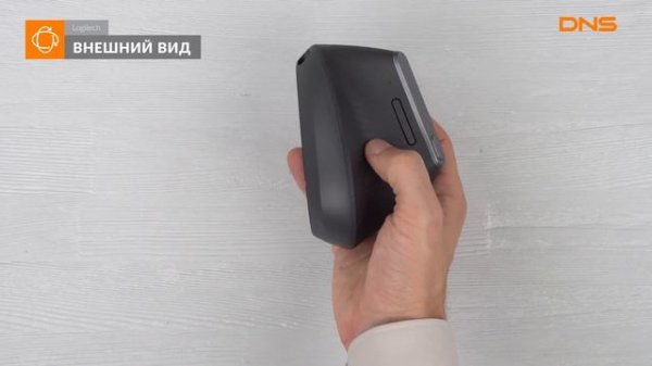 Распаковка мыши Logitech MX Vertical / Unboxing Logitech MX Vertical