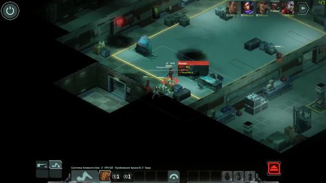 Shadowrun:Hong Kong-Extended Edition 29.Возмездие2 смотреть онлайн
