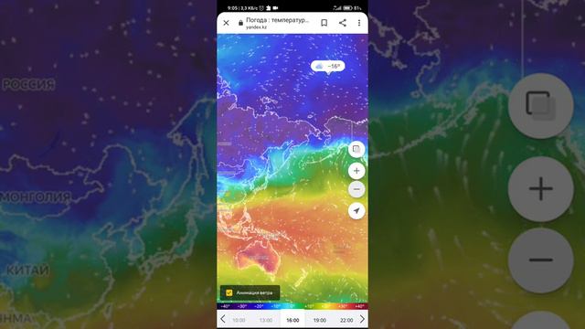 Карта погоды. Февраль 2022. смотреть онлайн