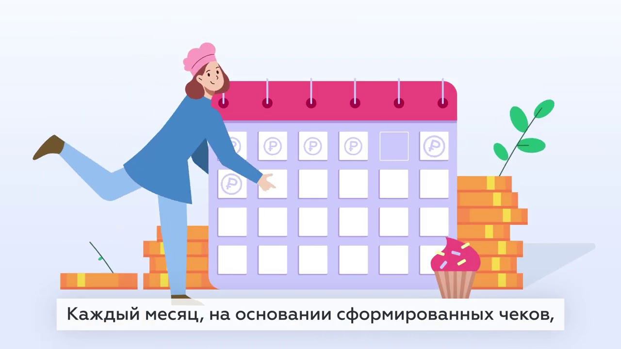 Налоговый режим для самозанятых и пакет услуг «Своё дело» от Сбербанка смотреть онлайн