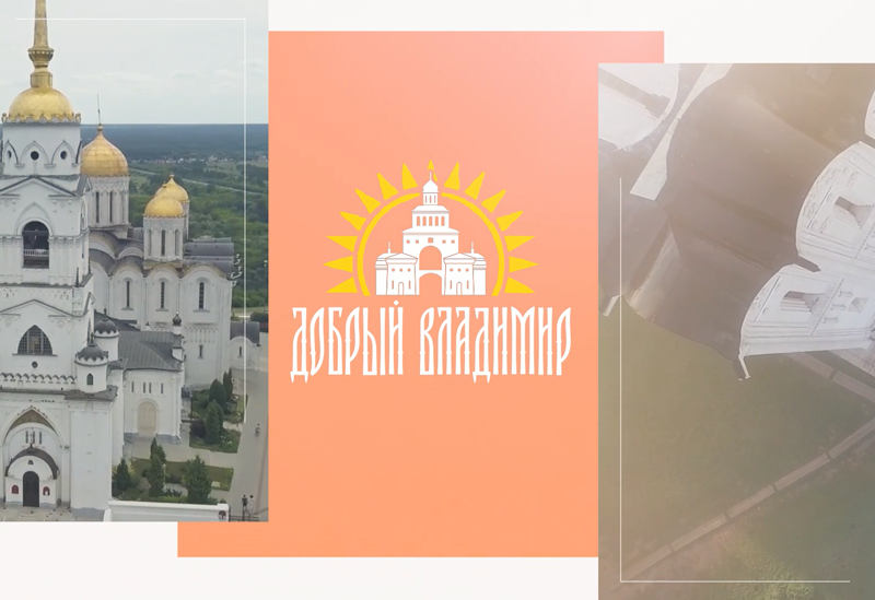 Добрый Владимир: ВРОД Мой адрес поселок Красная Горбатка