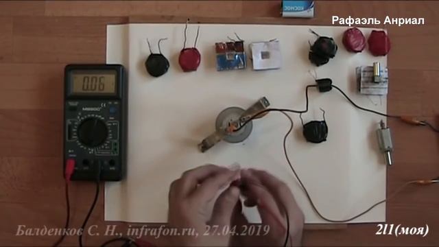 ЗАПРЕЩЁННЫЙ ГЕНЕРАТОР - Раскрываю секрет! РАБОТАЮЩИЙ БЕЗ ТОПЛИВА смотреть онлайн