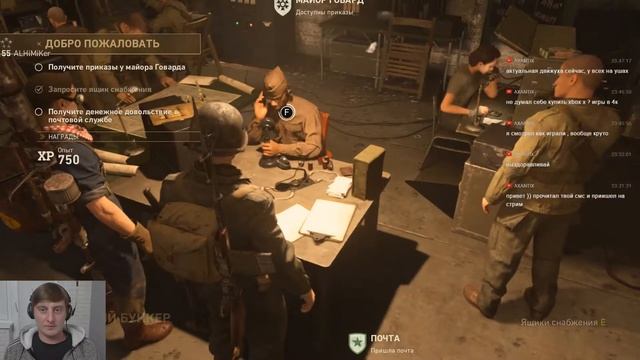 Call of Duty: WWII компания/игра по сети...будем вместе разбираться... смотреть онлайн