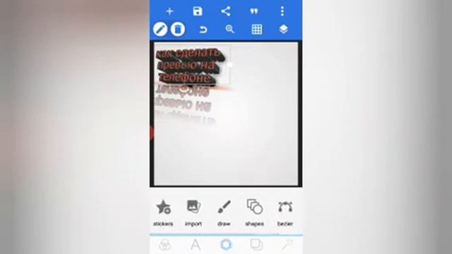 Как сделать превью? Ответ в этом видео смотреть онлайн
