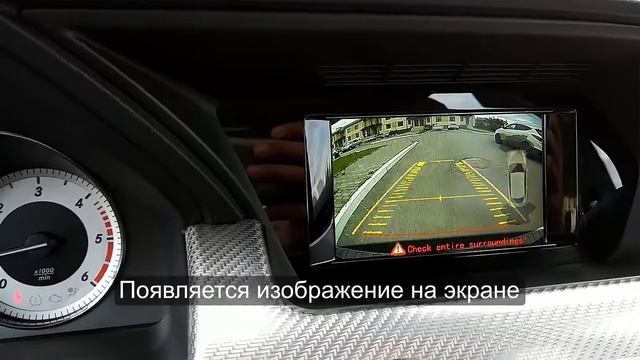Установка камеры заднего вида GLK смотреть онлайн