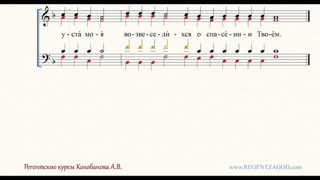 Глас 8, песнь 3, ирмос: "Утвердися сердце" смотреть онлайн