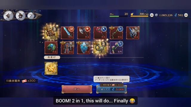 [Bravely Default: Brilliant Lights] Beginner's Guide - Part 2 (JP) смотреть онлайн