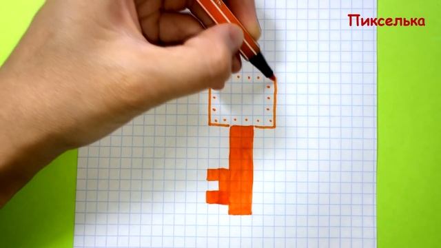 Как Рисовать Ключ по Клеточкам ♥ Рисунки по Клеточкам #pixelart