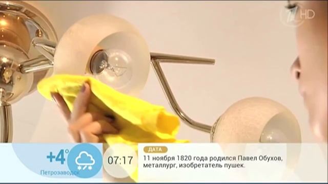 Международный день энергосбережения смотреть онлайн