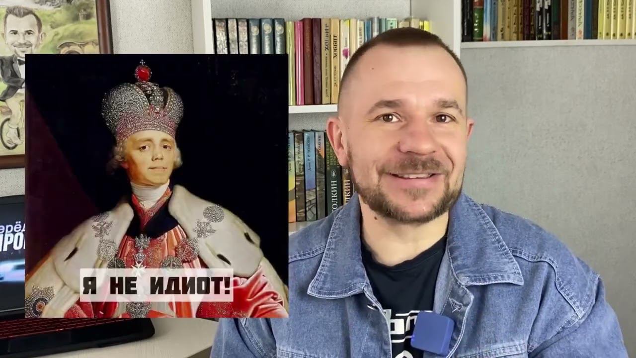 В эти исторические мифы верят те, кто учился в советской школе смотреть онлайн