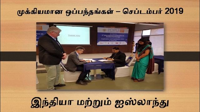 மாதாந்திர நடப்பு நிகழ்வுகள் – செப்டம்பர் 2019 || Monthly Current Affairs 2019 In Tamil смотреть онлайн