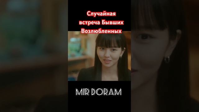 ❤❤❤❤❤Случайная встреча бывших влюблённых ❤❤❤❤ смотреть онлайн