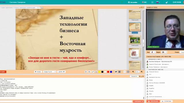 Предложение от которого невозможно отказаться. РОМАН ПЕТРЕНКО