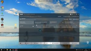 Экран темнеет при отключении питания от сети (зарядки) ноутбука