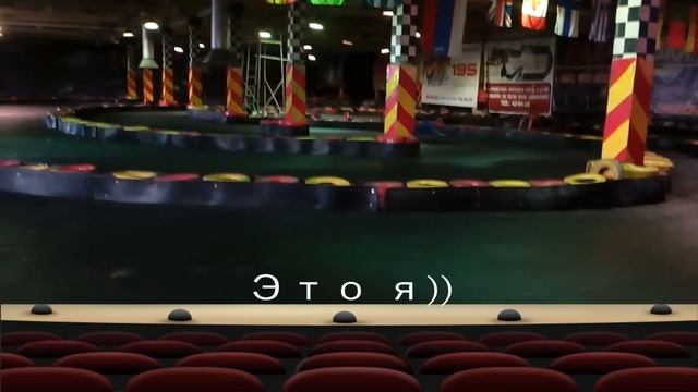 Город Иркутск. Картинг. Музей оптических иллюзий. Лето 2016 смотреть онлайн