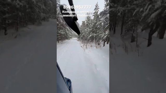 Колодцы и септики зимой ! Езда на вездеходе до объекта https://kolodezdoma.ru/ смотреть онлайн