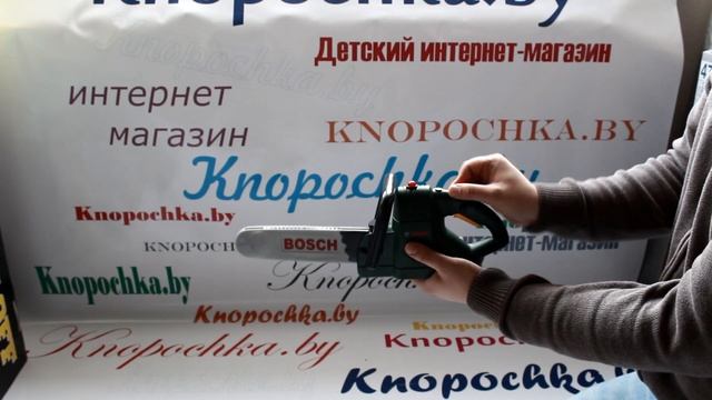 ЦЕПНАЯ ПИЛА Bosch Toy Chainsaw Theo Klein 8430 смотреть онлайн