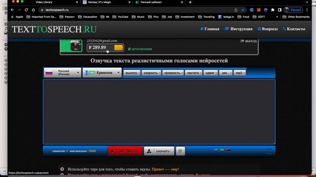 Инструкции по Самоделкам