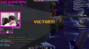 Разношу БЕДВАРС на новом клиенте | Лириз