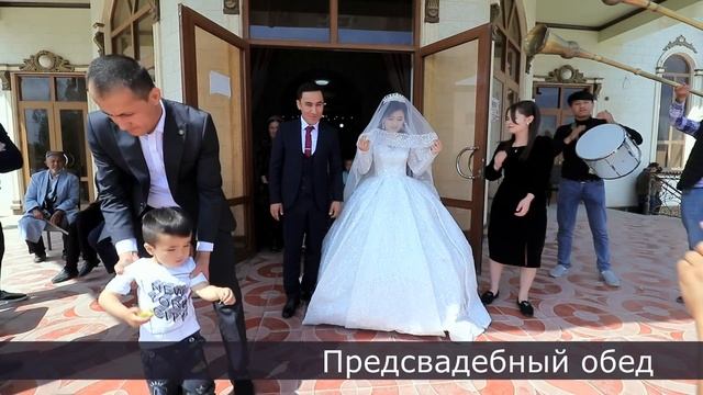 Свадьба в кишлаке. Как празднуют свадьбы в Узбекистане (Eng sub) @Valentin_Zaikin смотреть онлайн