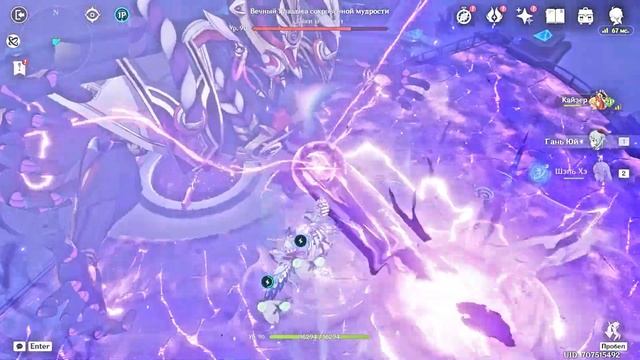 Победитель 7| Подробный гайд на достижения| Genshin Impact смотреть онлайн