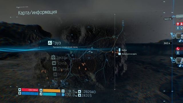 Прохождение Death Stranding на ПК - Часть 75 Заказы Старого Курьера и ремонт(снова) смотреть онлайн