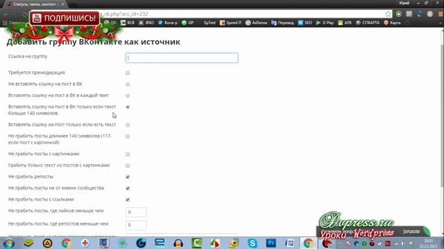 Автопостинг в Twitter Автоматический постинг в Twitter смотреть онлайн