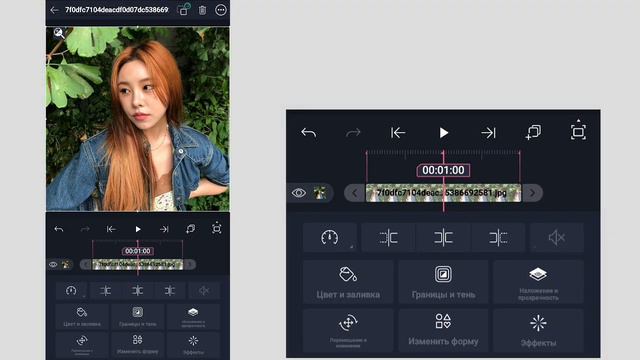 ТУТОРИАЛ на ПЕРЕХОДЫ в алайт моушен // alight motion смотреть онлайн