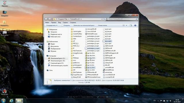 Free Download PortraitPro 15.7.3 Installation Activation смотреть онлайн