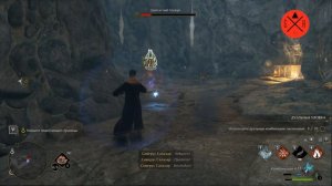 Hogwarts Legacy - полное прохождение миссии "Упокоение Галкрада" в игре