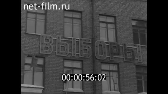 1963г. Киров. благоустройство города смотреть онлайн
