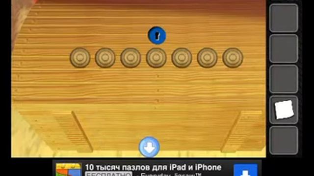 Walktrough game ESCAPE IF YOU CAN [7LVL] прохождение смотреть онлайн