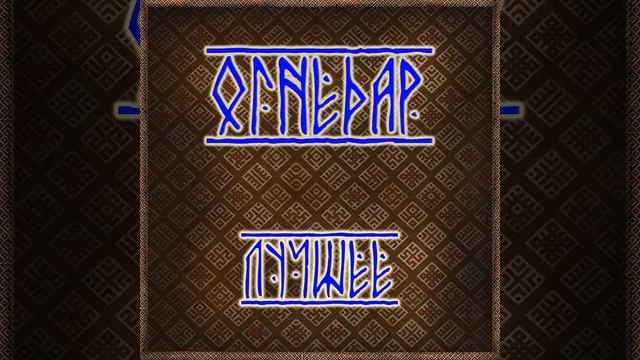 Русские топоры