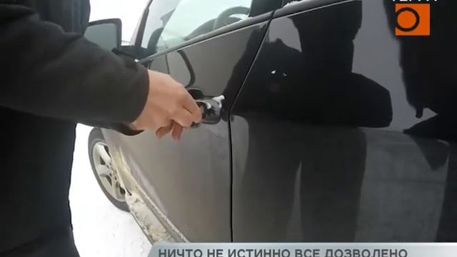 Полицейским разрешат вскрывать автомобили и проникать в жилье. смотреть онлайн