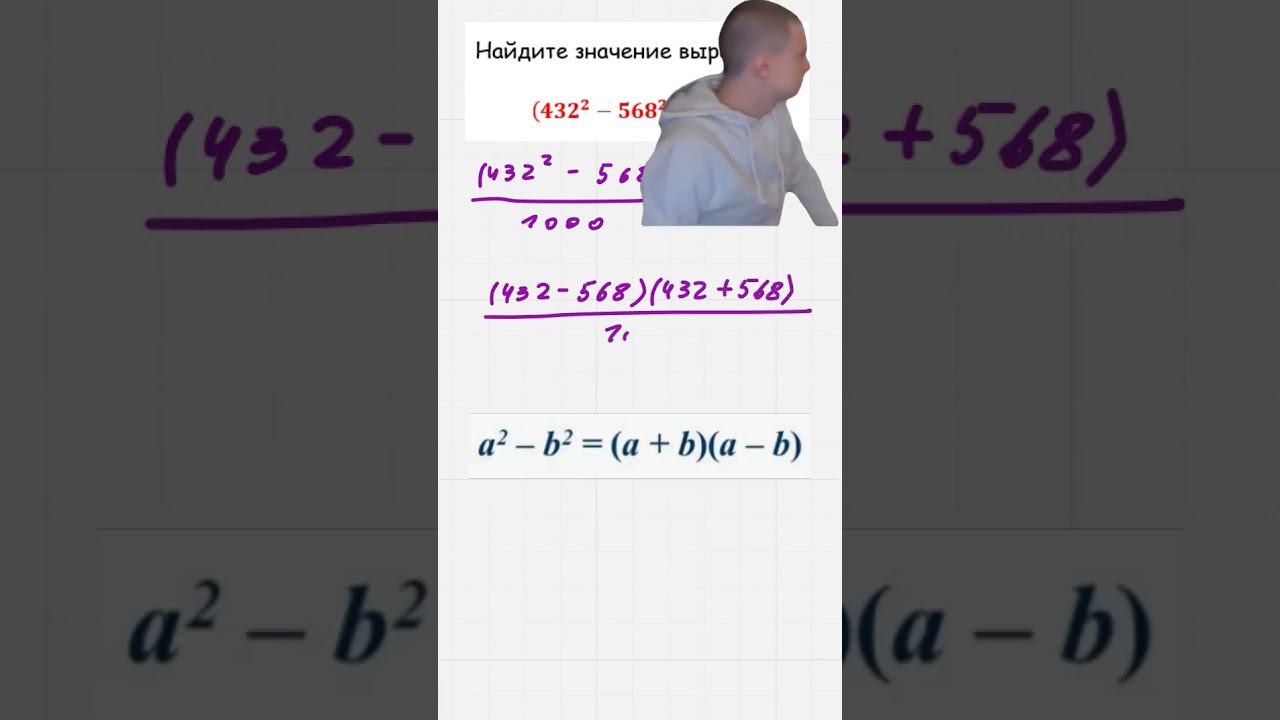 Как сэкономить время на ЕГЭ?  #математика  #егэ  #education  #школа #mellstroy #shorts