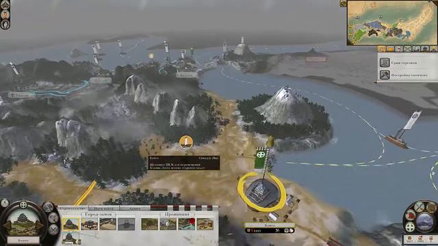 Total War: Shogun 2. #6 Дом Симадзу. Союзника в топку. Walkthrough. смотреть онлайн