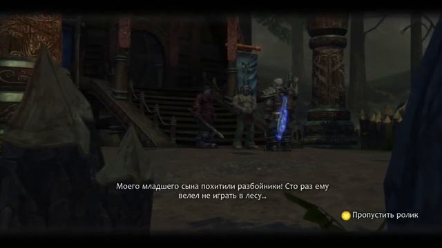 Fable Anniversary - Часть 49 [Огненное сердце]