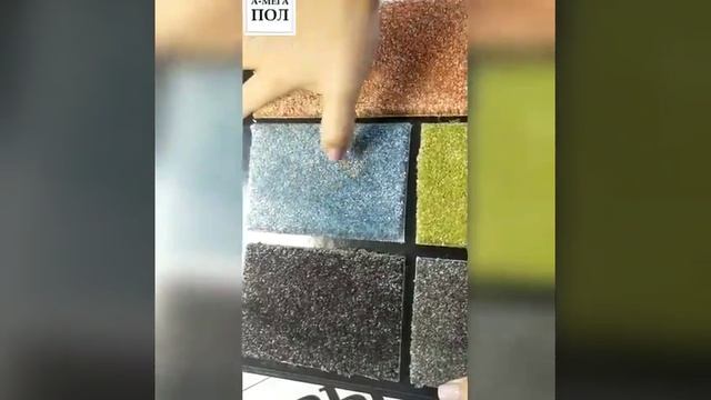 Ковролин FRIVOLA 73 7мм. Продажа напольных покрытий. Свердловская область, Екатеринбург смотреть онлайн