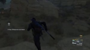 Как найти специалиста по глушителям Metal Gear Solid 5