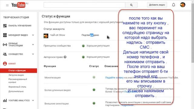 Как поставить свою картинку на видео . смотреть онлайн