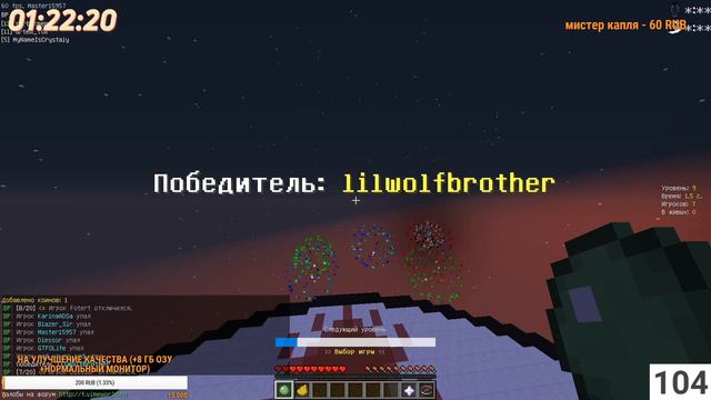 СТРИМ ПО МАЙНКРАФТУ (Minecraft) | SkyWars и BedWars | ИГРАЮ НА СЕРВЕРЕ VimeWorld (Вайм Ворлд) смотреть онлайн